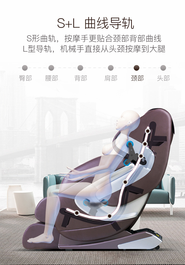 銳珀爾紳士按摩椅SR-A7L 銳珀爾紳士按摩椅SR-A7L