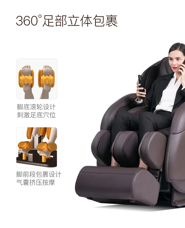 銳珀爾紳士按摩椅SR-A7L 銳珀爾紳士按摩椅SR-A7L