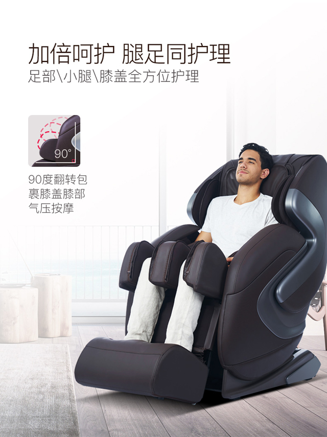 銳珀爾紳士按摩椅SR-A7L 銳珀爾紳士按摩椅SR-A7L