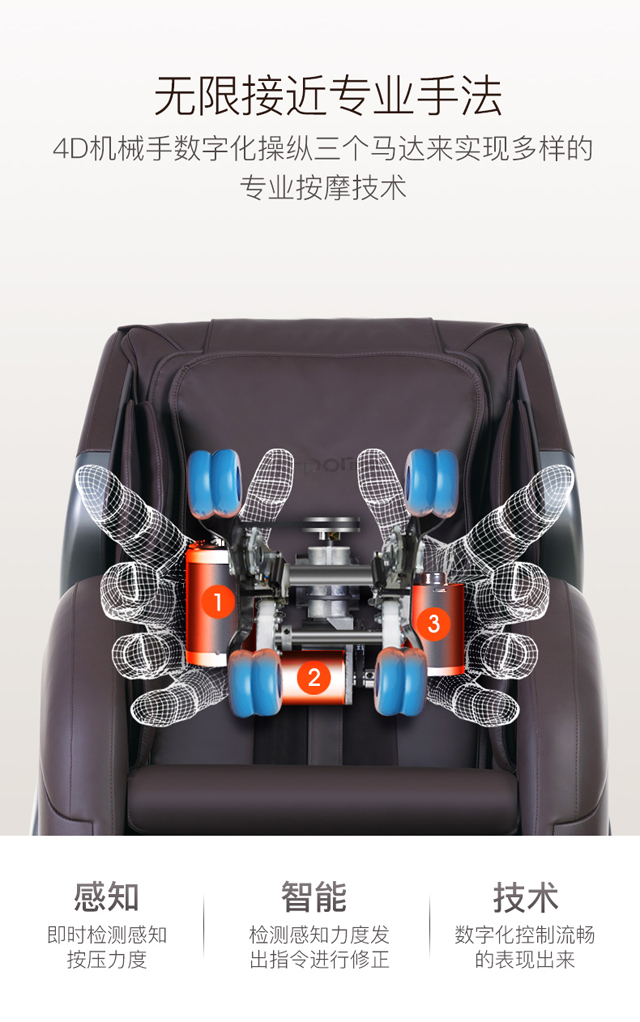 銳珀爾紳士按摩椅SR-A7L 銳珀爾紳士按摩椅SR-A7L