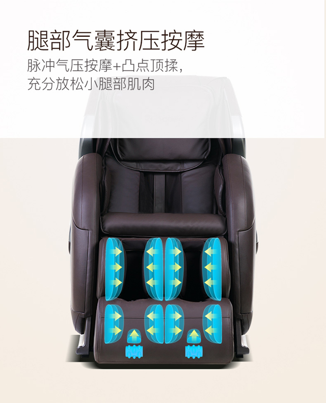 銳珀爾紳士按摩椅SR-A7L 銳珀爾紳士按摩椅SR-A7L